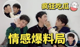 爱豆明星吃瓜爆料是谁,爱豆明星吃瓜爆料背后的真相